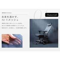 Netforce シースルーチェア オフィスチェア 肘付き アルミ脚 ブラックフレーム×座面ネモフィラブルー 1脚（直送品）