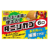 エーワン タニシカゴ 6口(4個セット) MT6x4 1セット(4個入)（直送品）