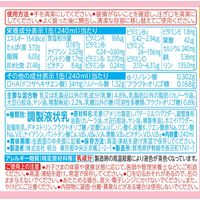 明治 ステップ らくらくミルク 1セット（1本（240ml）×12）　液体ミルク　1～3歳頃　幼児用　フォローアップミルク