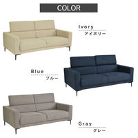 タマリビング アイビィ ソファ 3人掛 幅1850mm グレー 1台（直送品）