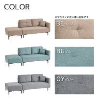 タマリビング コハル カウチソファ 2人掛 幅1300mm グレー 1台（直送品）