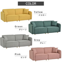 タマリビング クレール ソファ 3人掛 幅1970mm グレー 1台（直送品）