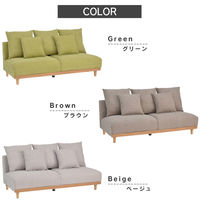 タマリビング モンテ ソファ 3人掛 幅1700mm グリーン 1台（直送品）