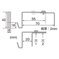 清水 パーティションフック 自在 SH-FC10-2070 1個（直送品）
