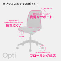 コクヨ　オプティ　ロータイプ　E1　ライトオリーブ C02-W102CU-E1Q4Q42 1脚