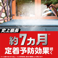 園芸用品 殺虫剤 スプレー アースガーデン お庭の虫コロリ プロ 鬼効きジェット 480mL 1セット（1本×5） 害虫駆除剤 対策 アース製薬
