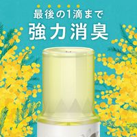 【数量限定】 スッキーリ！しあわせ運ぶミモザ 消臭芳香剤 部屋用 置き型 ミモザの香り 本体 400mL 1セット（1個×6） アース製薬