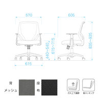 TOKIO オフィスチェア メッシュ 肘付 ブラック KB-2039 1脚