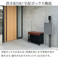 住まいスタイル 「horn/ホルン」 宅配機能付き 収納ベンチ DB-003GRY 1台（直送品）