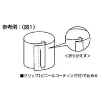 村木商事 ナメクジ忌避ドーダ0.084×40×100mミカン農園 果樹園 農作物 害虫対策 1100100005602 1巻（直送品）