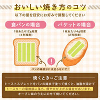 アヲハタ ヴェルデ 塩バタートーストスプレッド 100g 1本 ジャム スプレッド パン