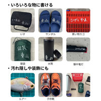 東山 非常用マーキング シルバー EH25-2 1個（直送品）