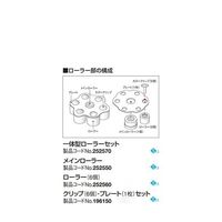 東京理化器械 定量送液ポンプ ペリスタルティックチューブポンプ 低流量 標準検査成績付 MP-2110 1台 65-0583-44-26（直送品）