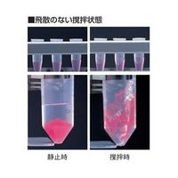 東京理化器械 高速振盪機 標準検査成績付 CM-1000 1台 65-0575-10-26（直送品）