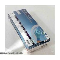 重松製作所 化学防護手袋 JIST8116適合品 XL 1箱(50枚入) 93-260-XL-BOX 1箱(50枚) 68-6652-42（直送品）