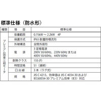 住友重機械工業 ハイポニック減速機 RNFM1-50R-EP-100-J2WSTA 1台（直送品）