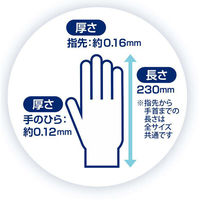日本製紙クレシア プロテクガードニトリル化学防護手袋/小箱 69273ニトリルゴムカガクボウゴテブクロL 1箱（直送品）