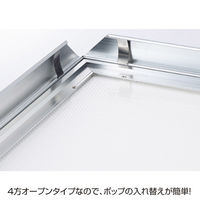 ストア・エキスプレス アルミスナップLEDパネル ブラック A1 37176-2336 1台 61-656-92-1（直送品）