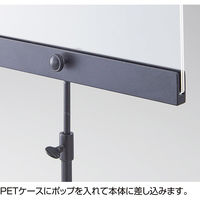 ストア・エキスプレス フレームレス ポップスタンド A4タテ ブラック 6265-405 1台 61-820-2-3（直送品）