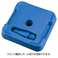 ストア・エキスプレス のぼり用ポールスタンド 注水型 黒 6436-142 1台 61-814-1-3（直送品）