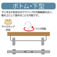 【10本】木製ボトムハンガー ヴィンテージブラウン(メープル) 下型クリップ付き 6533-1446 1セット(10本)（直送品）
