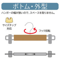 【10本】木製ボトムハンガー ヴィンテージブラウン(メープル) 外型クリップ付き 6533-1447 1セット(10本)（直送品）