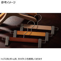 ストア・エキスプレス 【10本】木製ボトムハンガー(ブナ材) ナチュラル 外型クリップ付き 6533-1449 1セット(10本)（直送品）