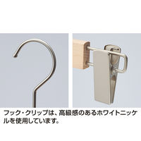 ストア・エキスプレス 【10本】木製ボトムハンガー(ブナ材) 木地 外型クリップ付き 6535-1448 1セット(10本)（直送品）