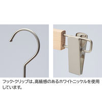 ストア・エキスプレス 【10本】木製ボトムハンガー(ブナ材) ブラウン 外型クリップ付き 6535-18286 1セット(10本)（直送品）