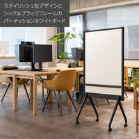 【組立設置込】プラス パーティションホワイトボード アルク ブラックフレーム ブラウントレイ 1台（直送品）