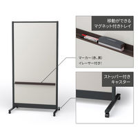 【組立設置込】プラス パーティションホワイトボード グレイッシュ ブラックフレーム ブラウントレイ 1台（直送品）