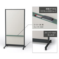 【組立設置込】プラス パーティションホワイトボード グレイッシュ ブラックフレーム グリーントレイ 1台（直送品）