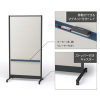 【組立設置込】プラス パーティションホワイトボード グレイッシュ ブラックフレーム ネイビートレイ 1台（直送品）