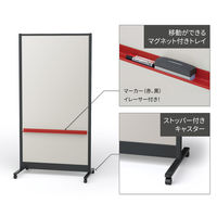 【組立設置込】プラス パーティションホワイトボード グレイッシュ ブラックフレーム オレンジトレイ 1台（直送品）