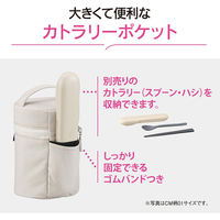 象印マホービン スープジャーポーチ SW-PC01 S エクリュベージュ SW-PC01-CM 1個（直送品）