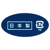 ストア・エキスプレス 【50枚】手提げポリ袋 ソフト型 透明 40×50cm 36046-2324 1セット(50枚)（直送品）