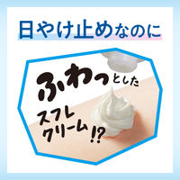 ビオレＵＶ アクアリッチ エアリーホールドクリーム SPF50+ PA++++ 70g 花王 日焼け止め
