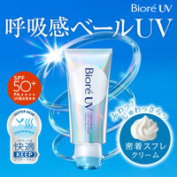 ビオレＵＶ アクアリッチ エアリーホールドクリーム SPF50+ PA++++ 70g 5個 花王 日焼け止め
