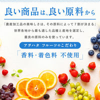 アヲハタ55 2種のグレープフルーツ 150g 1セット（1個×3） ジャム スプレッド パン