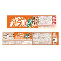 日清のどん兵衛　三種の重ね貝だしうどん 6個 日清食品 カップ麺