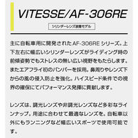 サングラス 鼻パッドがないスポーツサングラスAF-306 C-4REオレンジマット 調光パープルミラーレンズ装着 AF306C4（直送品）