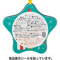 ヘッズ ピローキャンディ／クリスマス星型缶-3 30個(6個×5) 540-XS3（直送品）