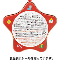 ヘッズ ピローキャンディ／クリスマス星型缶-2 30個(6個×5) 540-XS2（直送品）