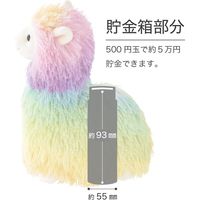 ヘッズ 幸せのレインボーアルパカ貯金箱-1/エヴァ 6個(2個×3) ALP-BNK1（直送品）