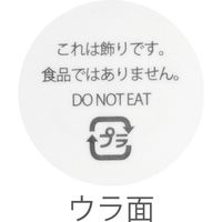 ヘッズ クリスマスケーキピック-ゴールドツリー 500枚(100枚×5) XMS-PC10 1セット(500枚入)（直送品）