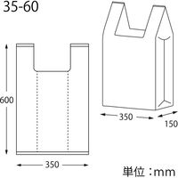 シモジマ レジ袋 LDハンドハイパー 35-60 透明 表記入り 006638335 1セット(50枚入×10袋 合計500枚)（直送品）