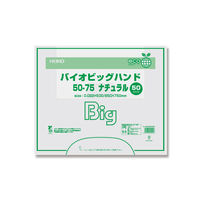 シモジマ レジ袋 バイオビッグハンド 50-75 ナチュラル 006901942 1セット(50枚入×10袋 合計500枚)（直送品）