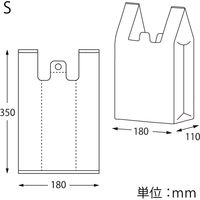 シモジマ レジ袋 バイオハンドハイパー S アタッチメント 006905560 1セット(100枚入×10袋 合計1000枚)（直送品）