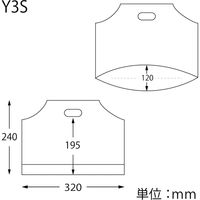 シモジマ 手抜きポリ袋 バイオハンディバッグ Y3S ティータイム 006960900 1セット(100枚×10袋 合計1000枚)