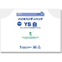 シモジマ 手抜きポリ袋 バイオハンディバッグ YS 白 006960912 1セット(100枚入×10袋 合計1000枚)（直送品）